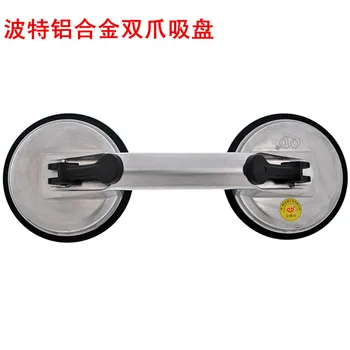 

qian da Aluminium Alloy Double Claw Glass Sucker Tile Sucker Conductive Floor Single Prong Sucker
