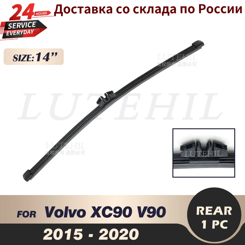 

Wiper 14" Rear Wiper Blade For Volvo XC90 V90 2015 2016 2017 2018 2019 2020 Windshield Windscreen Rear Window