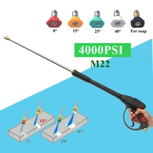 4000psi M22 высокое Давление спрей Пистолеты распыления шайба расширение палочка Насадки Советы чистящее средство для автомобиля домашний пол стены+ 5xTip