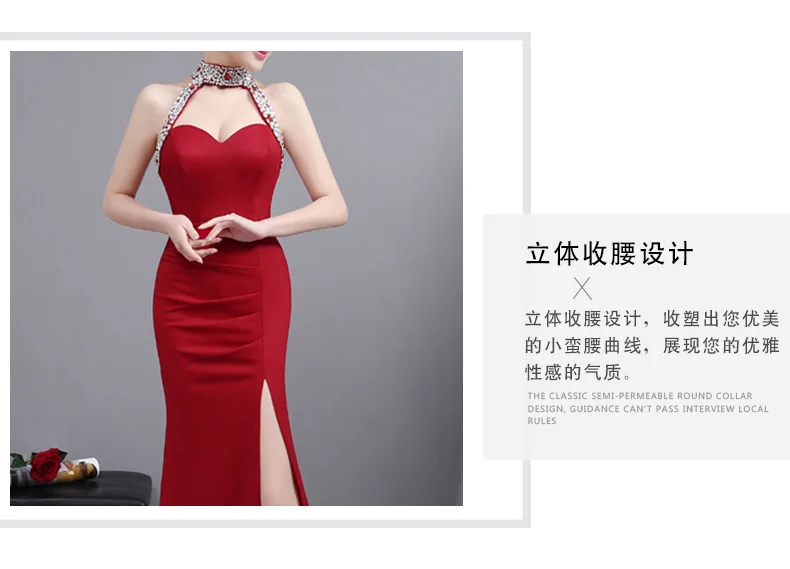 Современные красные сексуальные длинные Cheongsam Китай хост Платья Восточный Стиль Тонкий Сплит Qi Pao женщин традиционное китайское вечернее китайское платье-Ципао