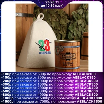 

Hat for a bath in the bank "23 February" 4806544