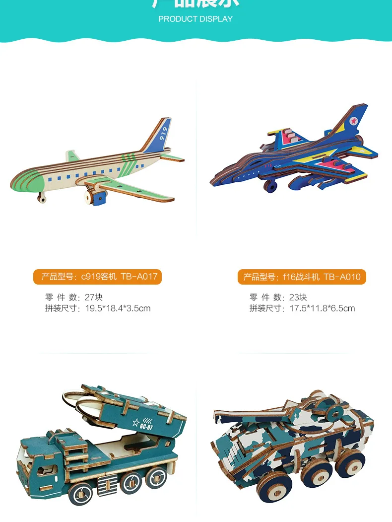 F16 истребитель древесины 3D модель головоломка для детей Модель 3D деревянная модель Лидер продаж Обучающие промыслы