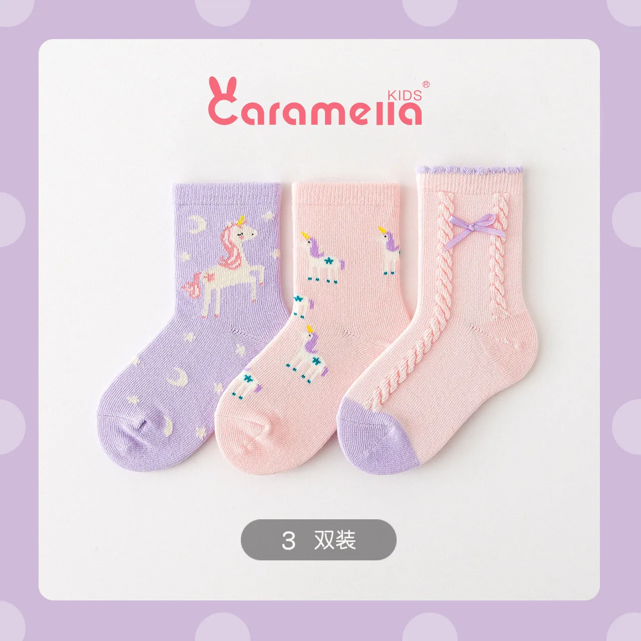 

CARAMELLA Autumn and Winter New Products CHILDREN'S Socks Cartoon Socks Tube Socks Children's Cotton Baby Socks Wholesale