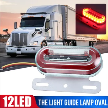 

1/4PCS 12V LED Lights Ellipse Side Marker Lights Warning Lights Flashing Lights for Truck Car Vehicle Universal Car Accessories