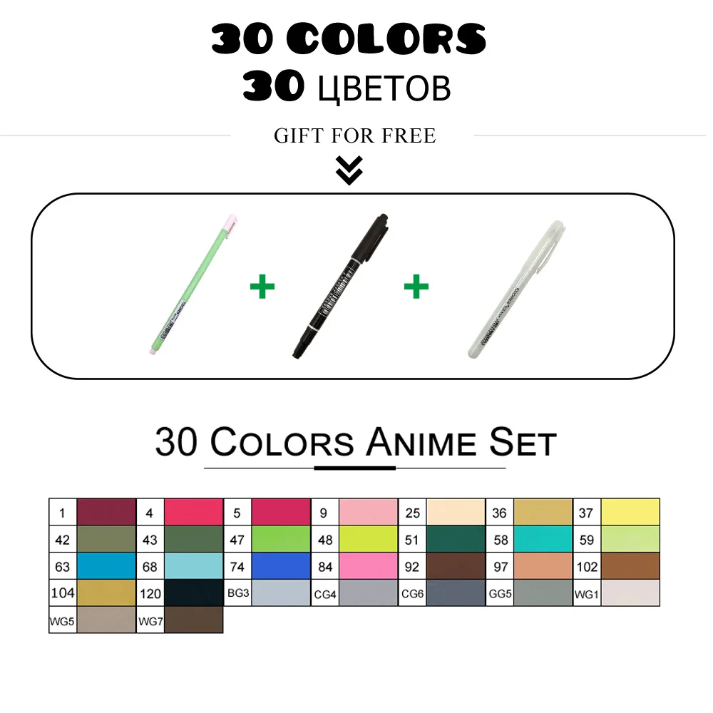 30Color Anime set TouchFIVE маркеры для рисования комплекты 30/40/60/80/168 Цвета аниме студент эскиз конструкции манга спиртовой фломастеры для рисования(легкое белое ручки - Цвет: 30Color Anime set