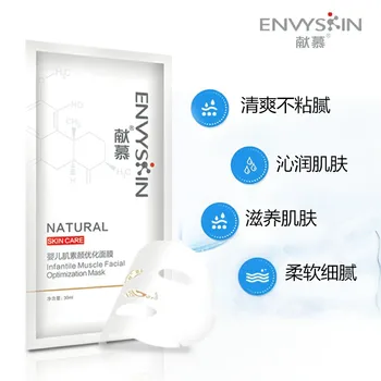 

Offer Mu Infant Muscle Facemask Rejuvenation Muscle Moist Red Water Facemask Ultra-Thin Silk Skin Mask Sheet Facemask