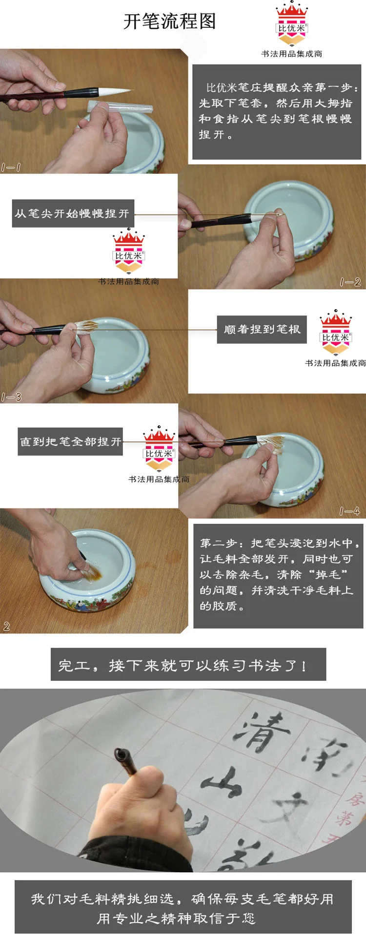 Кисть для письма, пестрые бамбуковые Changfeng Pure Langhao Teeny, тонкие золотые резьбовые маленькие резьбовые щетки Langhao Changfeng