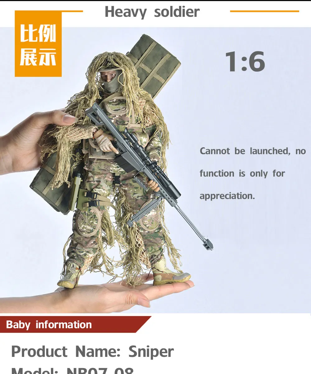 30 см 1:6 разобранный солдат военная модель игрушка в подарок с подвижное соединение для детей фигурки военных фанатов игрушки