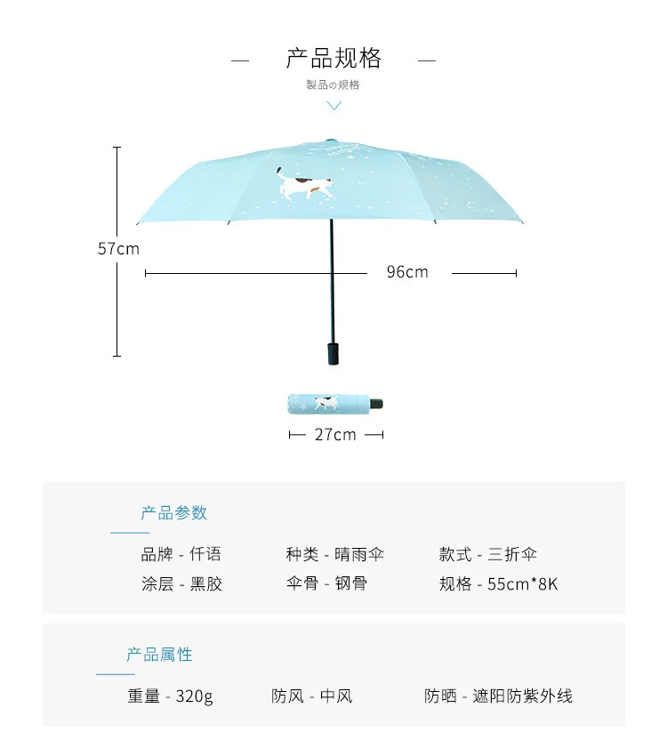 Зонтик женский дождь или блеск двойного назначения хипстер УФ-Защитный зонтик защита от солнца винил зонтик студентов корейский стиль God