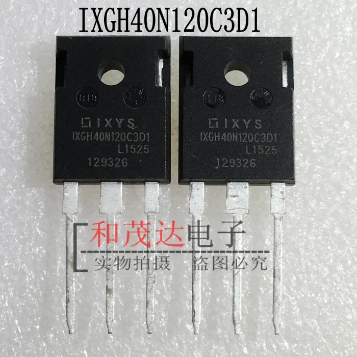 2 шт./IXGH40N120C3D1-247 1200V 40A