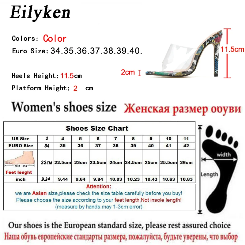 Eilyken/прозрачные Шлепанцы из ПВХ; женские разноцветные босоножки на тонком высоком каблуке с открытым носком; пикантные Летние босоножки без задника со змеиным узором