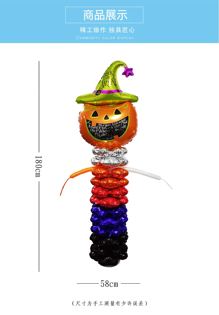 Halloween Festival Decorations Large Size Pumpkin Head Balloon Stand Column Scene Decoration Atmosphere Foil Balloon