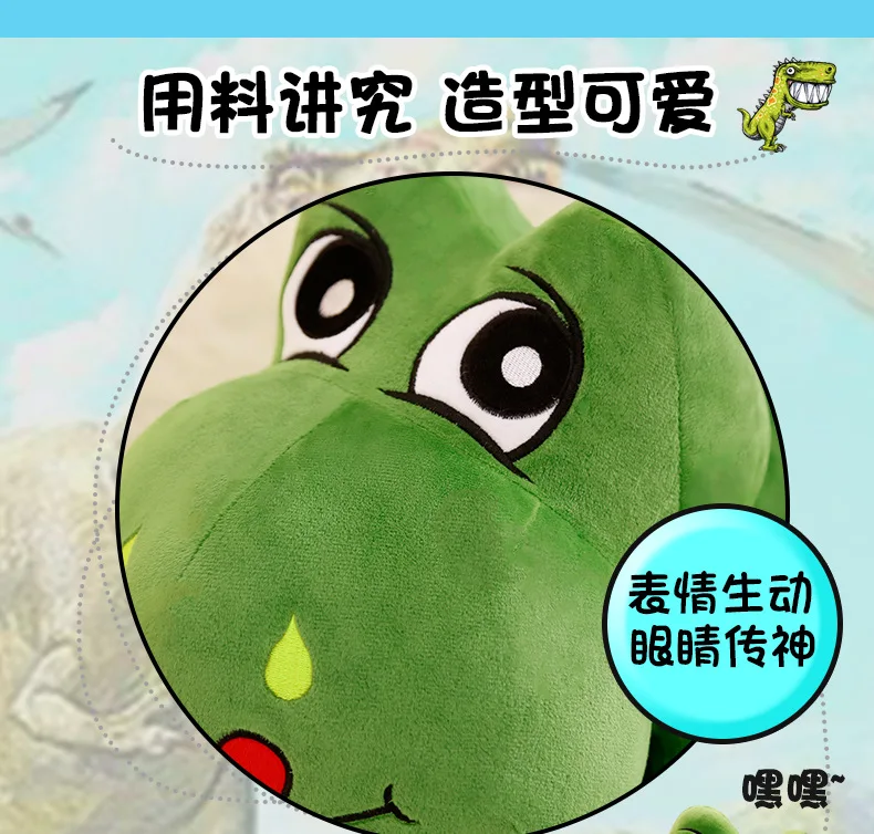 Стиль Douyin горячая Распродажа вечерние плюшевые игрушки динозавра пижамы для девочек Подарочные моющиеся