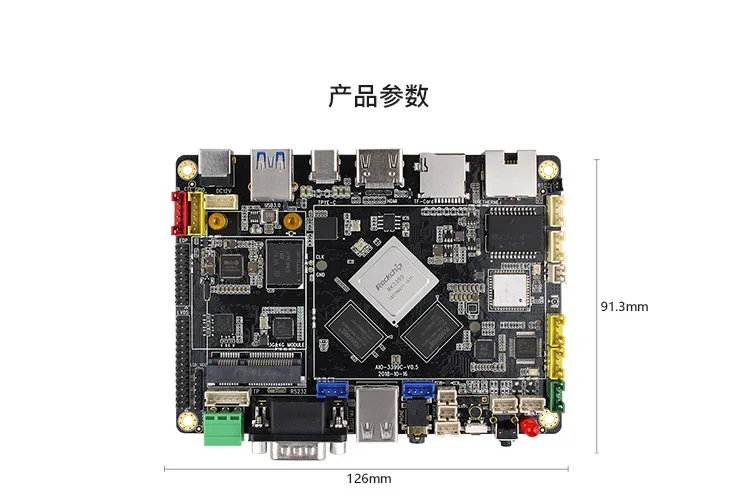 AIO-3399C шестью ядрами ИИ макетной платы, NPU искусственный интеллект Edge Computing Android Linux с открытым исходным кодом(один стандарт