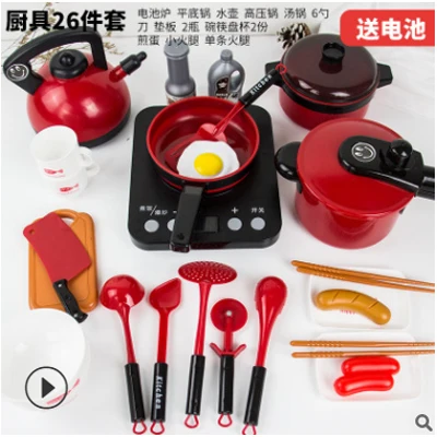 26 Pcs Горячая 1 набор, Детская игрушечная микроволновая печь, электрический светильник с чайником для приготовления пищи - Цвет: 26 Pcs