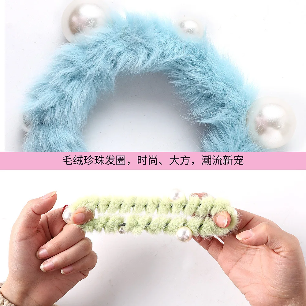 Женские резинки для волос с цветным искусственным мехом и жемчугом, красивые резинки для волос, аксессуары для волос