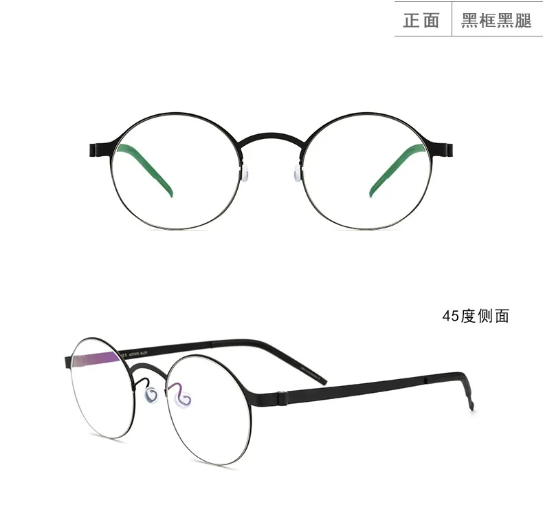 

Belight Optical Brand Design Titanium Alloy Screwless Round Spectacle Frame Men Prescription Eyeglasses Optical Eyewear 28626