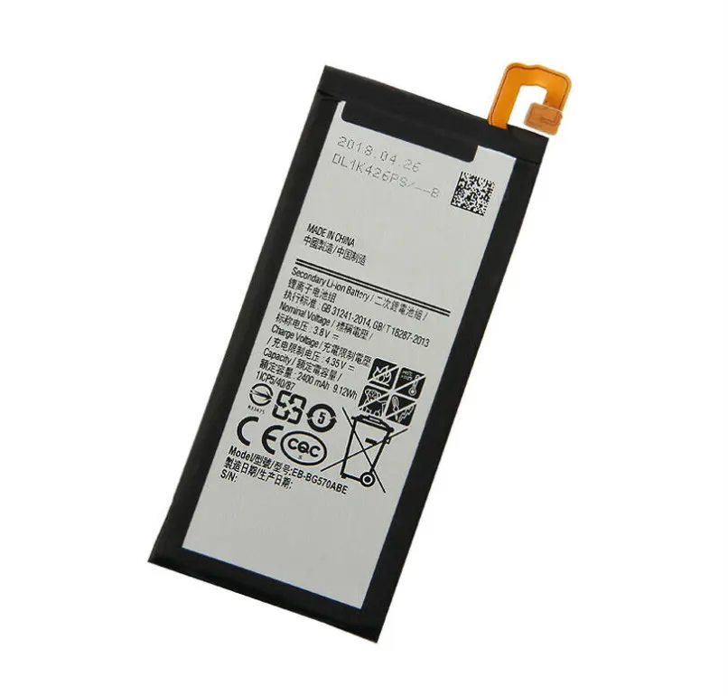 Аккумулятор для Samsung Galaxy On5 2400 Edition G5700 G5510 J5 Prime 2016 мАч|Аккумуляторы мобильных