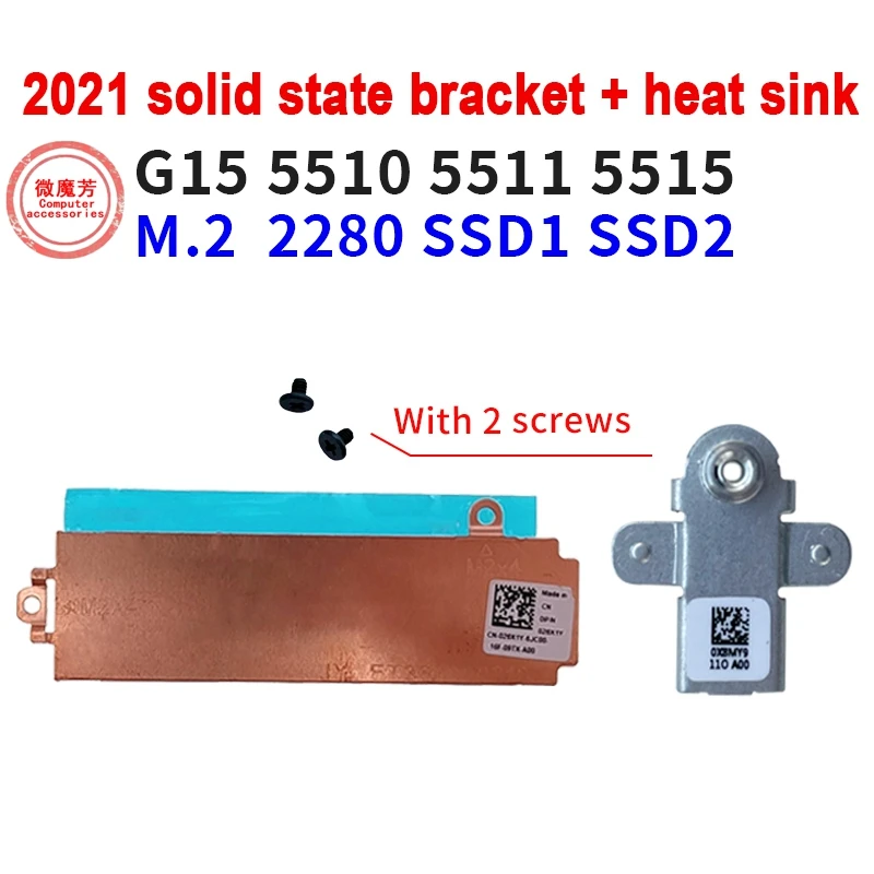 New SSD Bracket Storage Card Heatsink For DELL G15 M.2