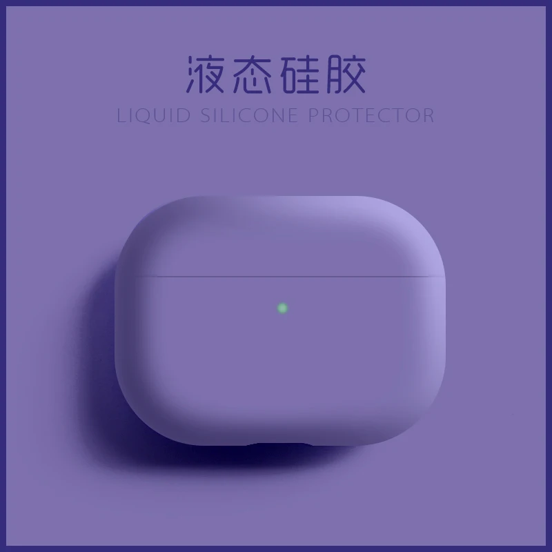 Для AirPods Pro силиконовый чехол для зарядки наушников Защитный чехол Беспроводная Крышка для наушников AirPods 3 Аксессуары - Цвет: purple
