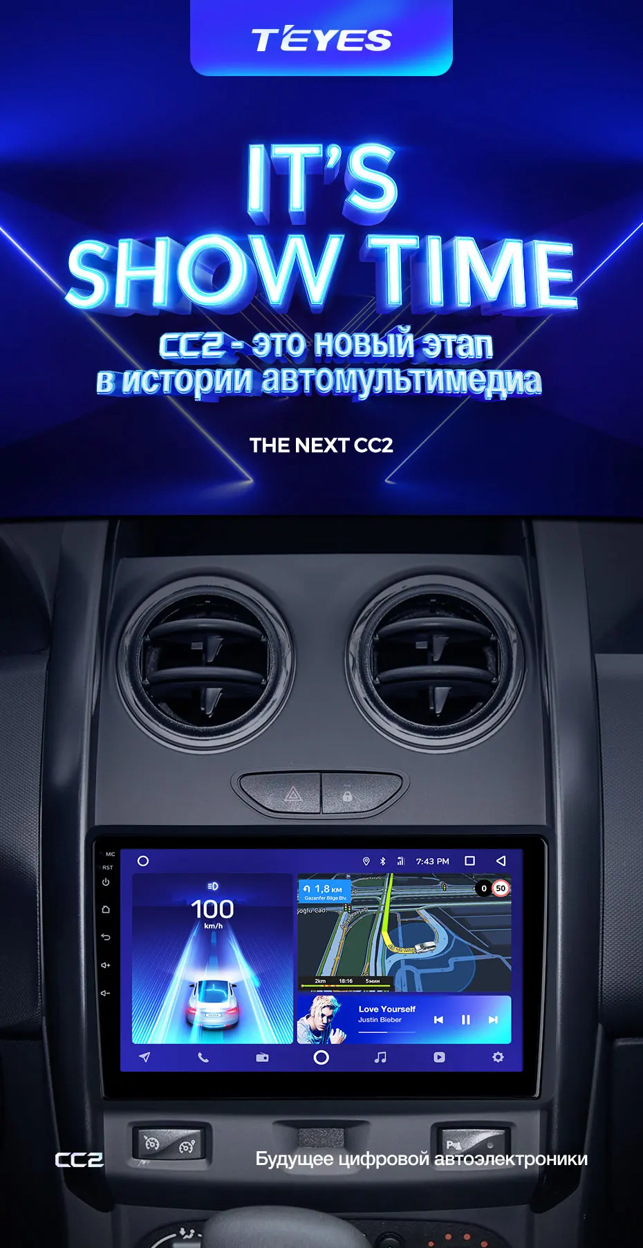 TEYES CC2 Штатная магнитола для Рено Дастер 1 поколение Renault Duster Android 8.1, до 8-ЯДЕР, до 4+ 64ГБ 32EQ+ DSP 2DIN автомагнитола 2 DIN DVD GPS мультимедиа автомобиля головное устройство