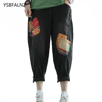 

2020 Korean Style Fashion Style Summer Casual Pants Womens Patchwork Trousers Vintage Oversized Female Pantalons Kobieta Spodnie
