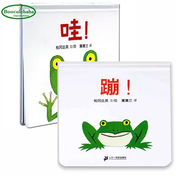 

Children's Enlightenment Japenese Cognitive Early Learning Book Hardcover Picture learning cards for age 0-3 (Chinese edition)
