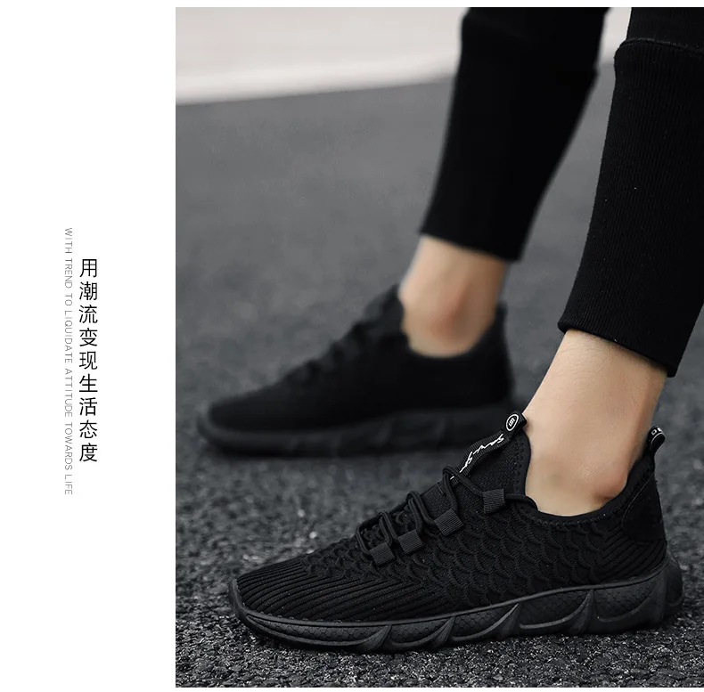 [Long] Fly Woven MEN'S SHOES Breathable yu lin wang Surface Trendy Shoes Blade End Sports Footwear Running Shoes Men's