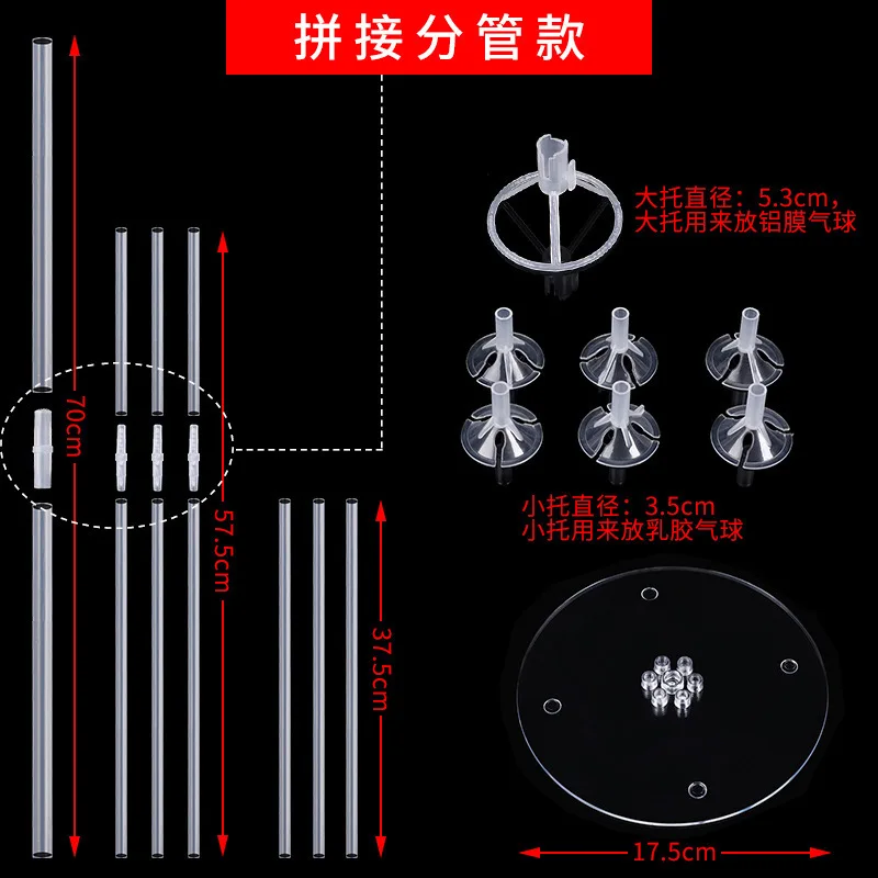 Birthday Party Decorations Adult Kids Plastic Balloons Stand with balloonsTable Floating Balloon Support Rack for  Party