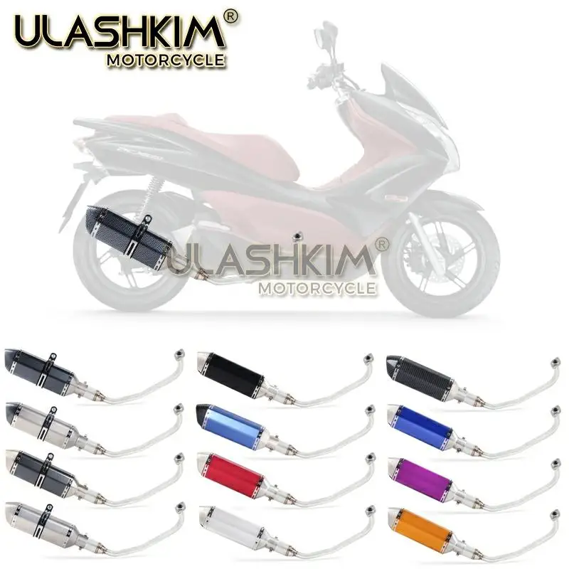 PCX 125 150 глушитель для мотоцикла, скутера, полная система, средняя труба, без шнуровки, подходит для HONDA PCX125 PCX150