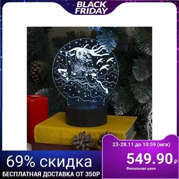 

Stand light "New Year's hassle", 10 led, USB, 3 * aa (not in set), RGB 3785021