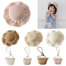 Детская Соломенная пляжная шляпа с большими широкими полями для девочек, пляжная шляпа с разноцветными помпонами, летняя кепка с гибкими полями, переносная сумочка