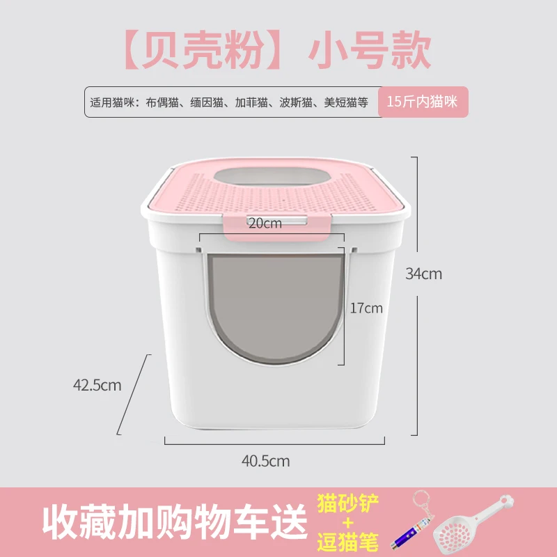 Tray Top Entry Cat Litter Box Furniture Closed Extra Large Cat Litter Training Toilet Bedpans Arenero Gato Pet Products OO50MS