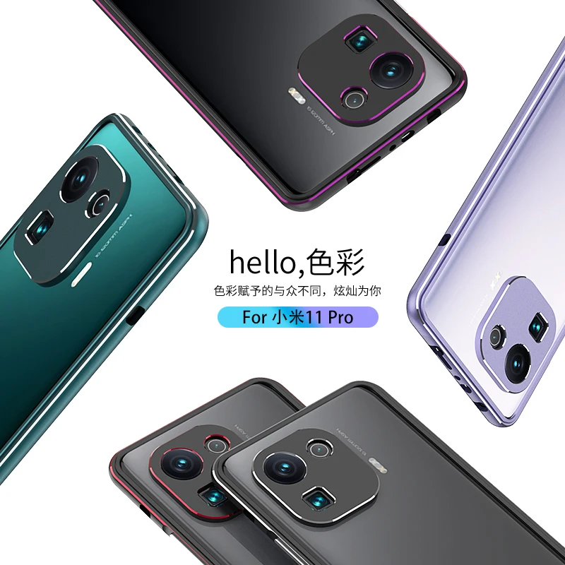 

Роскошный красочный алюминиевый бампер для Xiaomi Mi 11 Pro 6,81 дюйма, металлическая рамка, протектор объектива камеры для Xiaomi Mi11 Pro, чехол