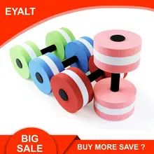 Спортивный зал, 1 шт., для мужчин и женщин, для плавания, йоги, спортивные товары, для детей, для фитнеса, оборудование для мужчин, t EVA, плавающие гантели