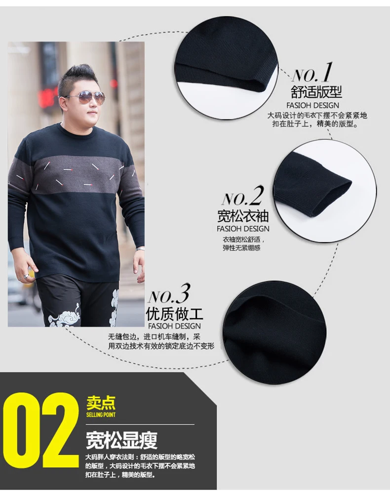 Вязаный большой размер 6XL 7XL 8XL мужской свитер с круглым вырезом Тонкий деловой домашний Повседневный свитер с длинными рукавами осень зима