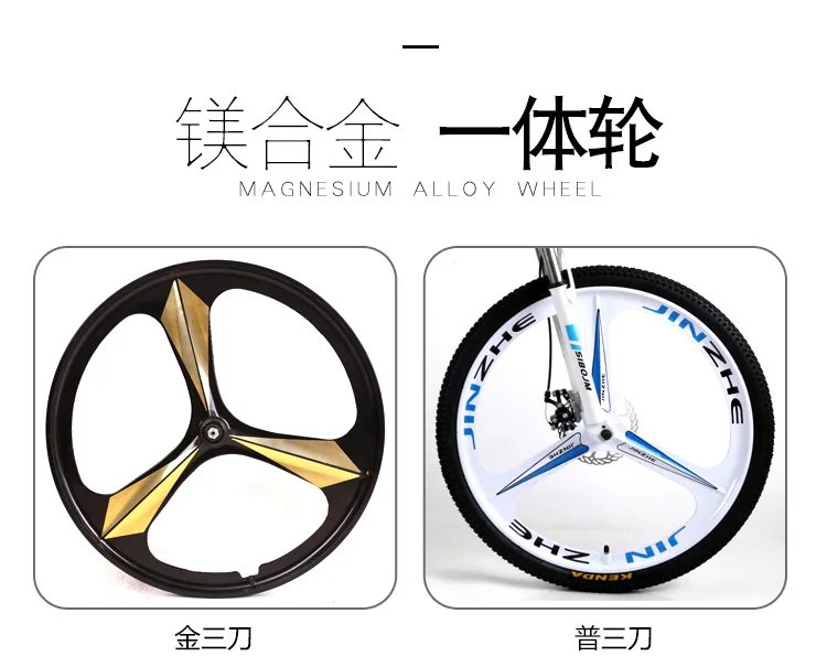 Mountain Bike Running Leopard foldable bicycmountain bike 26-inch steel 21-speed bicycles brakes road bikes racing bicycle