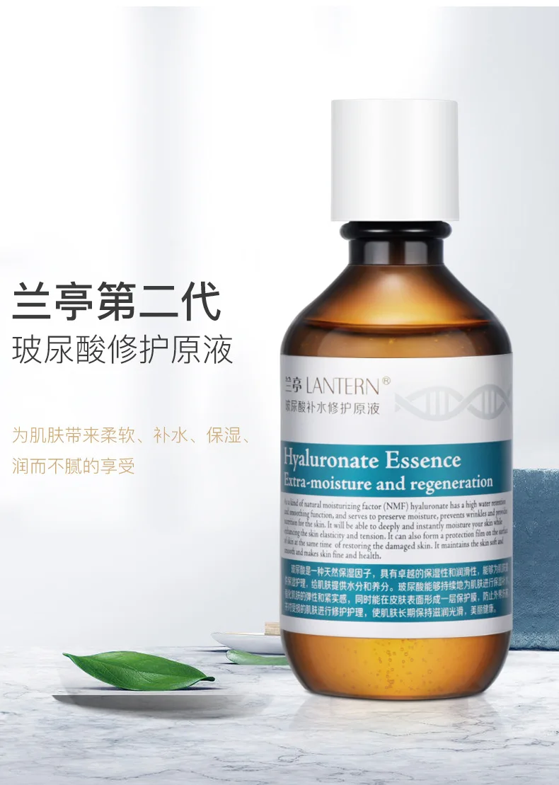 

Lanting Primary Hyaluronic Acid Liquid Essence Large Bottle Hyaluronic Acid Deep Repair Firming Moisturizing Brightening
