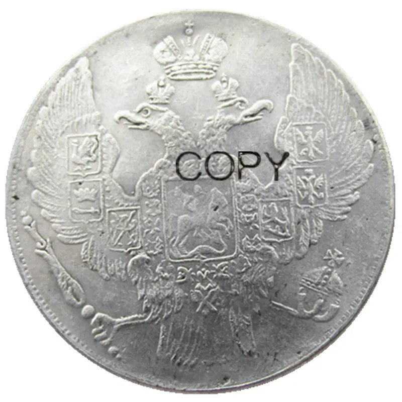 1834 Россия 12 рубль посеребренные копии монет