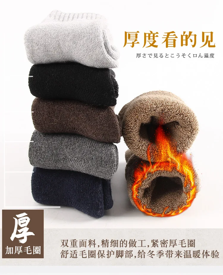 Одна пара новых зимних толстых мужских шерстяных носков Xiaomi Mijia Youpin, кашемировые хлопковые и бархатные толстые теплые махровые носки