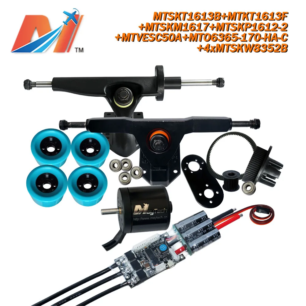 MTSKT1613B+MTSKM1617+MTSKP1612-2+MTO6365-170-HA-C+4xMTSKW8352B+MTKT1613F+MTVESC50A 拷贝