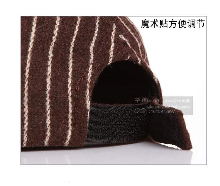 South China Autumn Children Baseball Change Tongue Single Hair Bulb Hats Baby Duck Tongue Woolen Stripe Peaked Cap