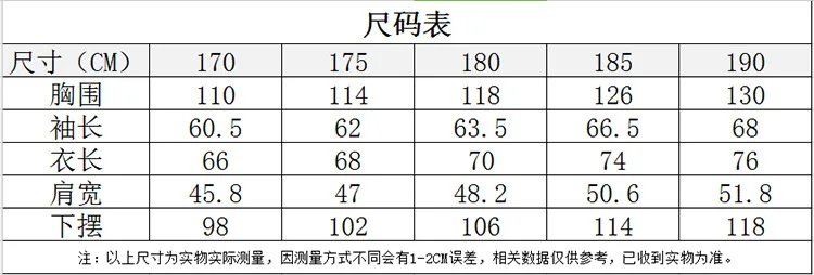 Autumn Fashion Stand Collar Leather Coat Young MEN'S Simple Versatile High-End Classic Leather Jacket MEN'S Coat Fashion