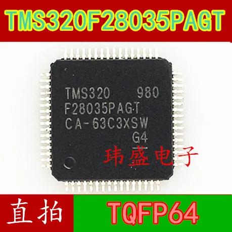 10 шт. TMS320F28035PAGT TQFP64