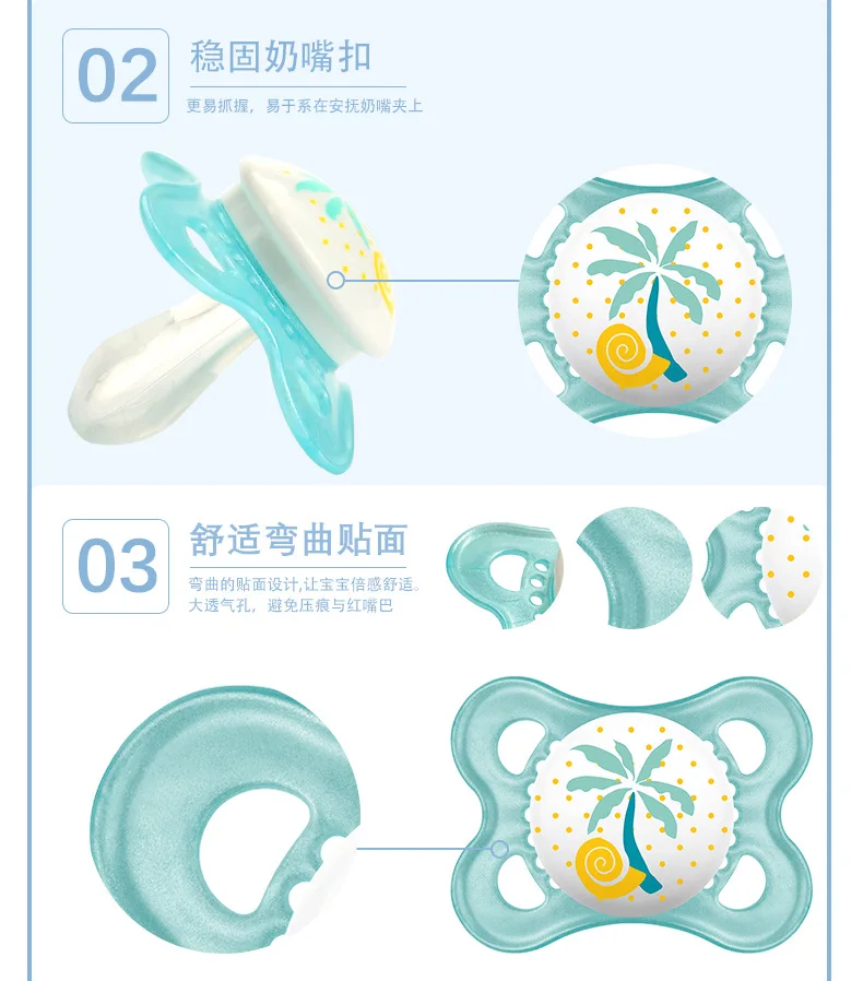 Mam Европейский оригинальный продукт импорт мини si gan соска для 2-6 месяцев более мягкое грудное молоко модель сна