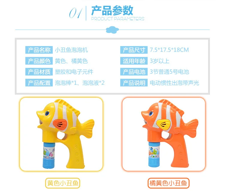 Cartoon Bubble Gun CHILDREN'S Toy Blowing Bubbles Inertia Manual Animal Pattern Summer Stall Hot Selling Supply of Goods