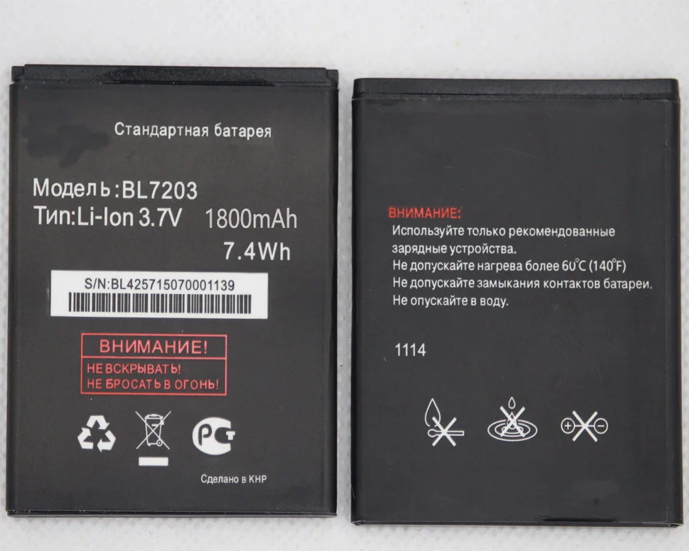 ISUNOO 5pcs/lot High Quality Battery BL7203 For Fly IQ4405 IQ4413 3.7v 1800mAh Mobile Phone Batterie Rechargeable | Мобильные
