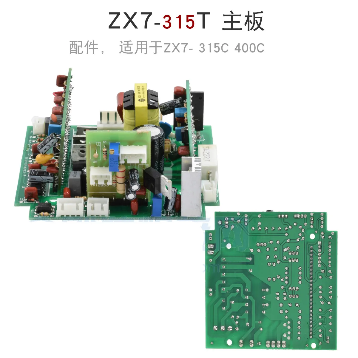 ZX7-315T 315C 400C IGBT инвертор сварочный аппарат вспомогательная мощность Главная плата