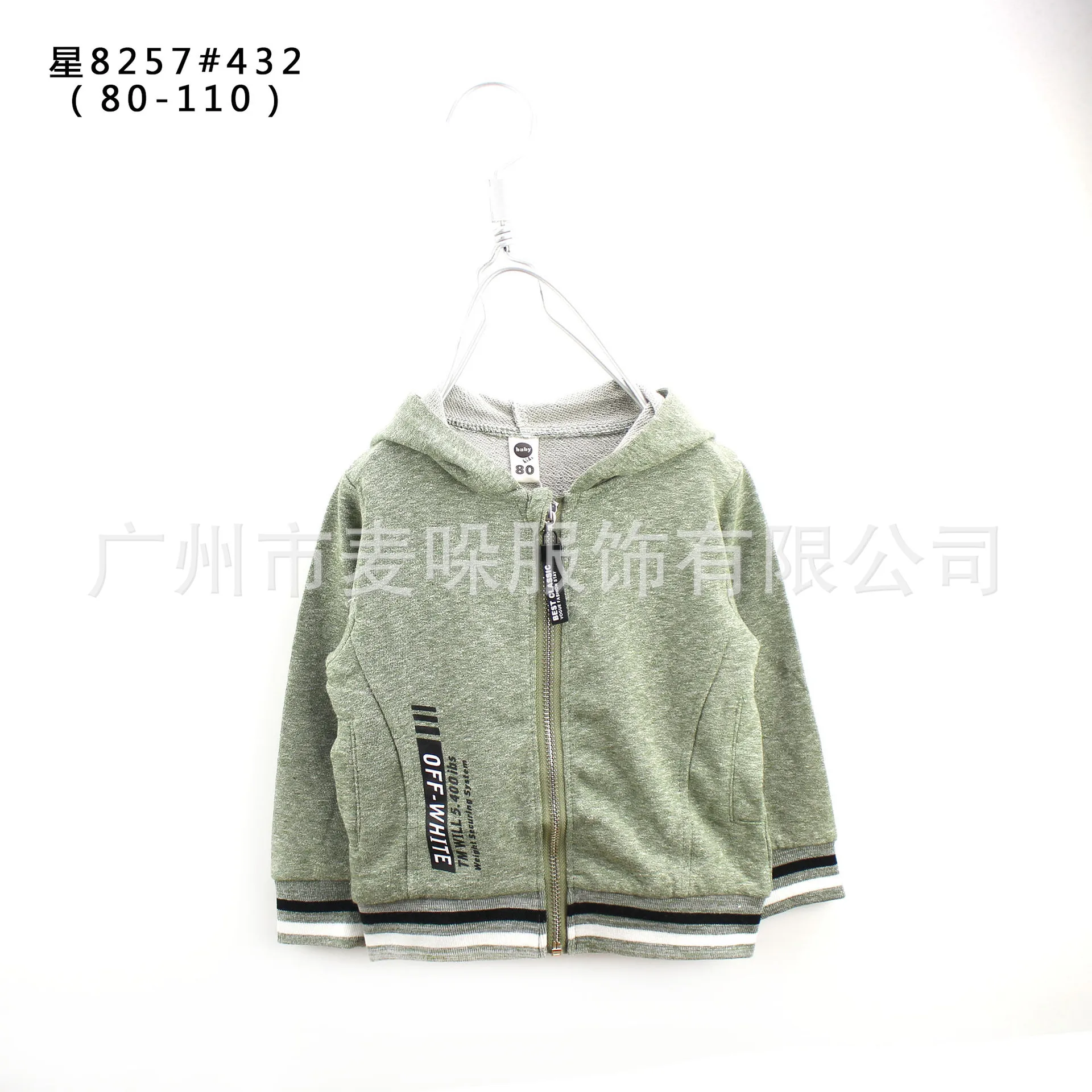 Brand Childrenswear Spring And Autumn New Products Western Style Fashion Medium-small BOY'S Double Layer Gharibi Trench Coa