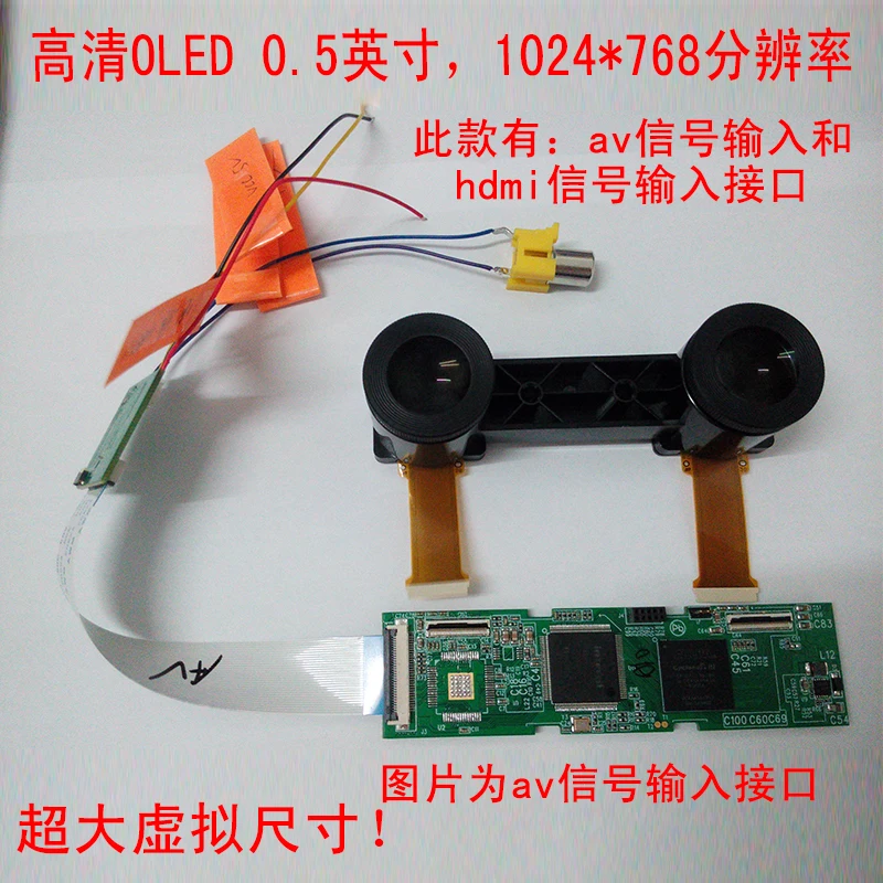 

High Definition OLED 0.5 Inch Micro Display Screen High Resolution High Definition Industrial Color Display